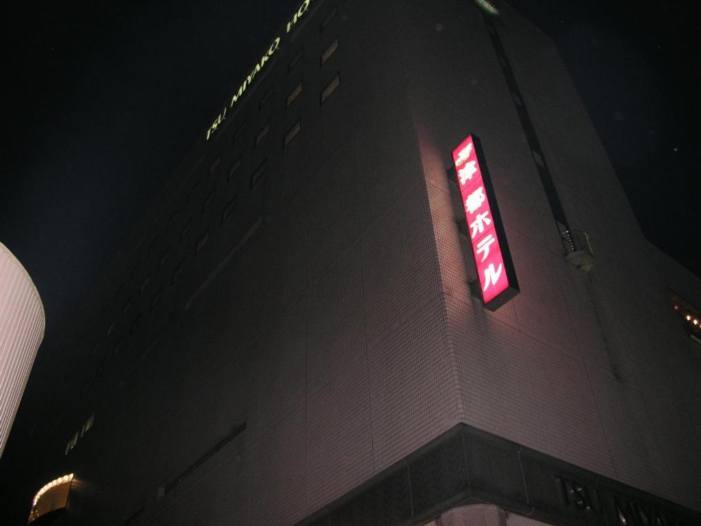 Miyako City Цу Экстерьер фото